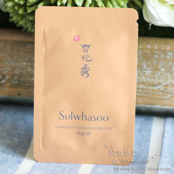 韩国代购 雪花秀与润睡眠面膜5ml小样 雨润面膜 滋润修复熬夜脸