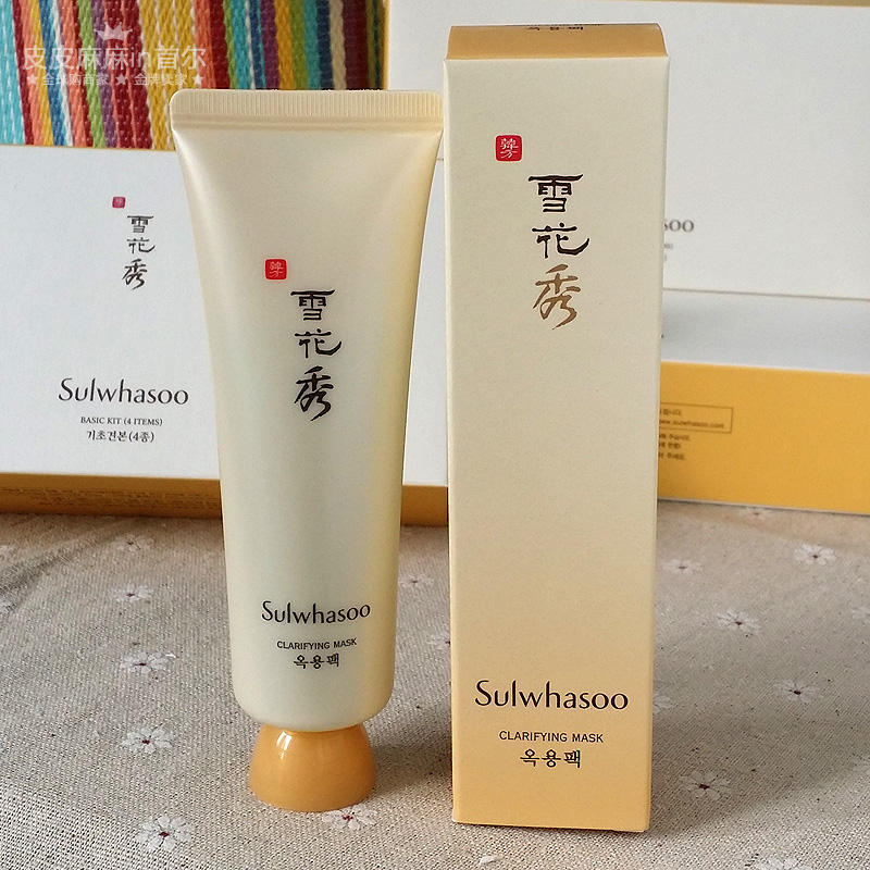 韩国正品代购 雪花秀玉容玉荣撕拉面膜中样50ml  去角质收缩毛孔