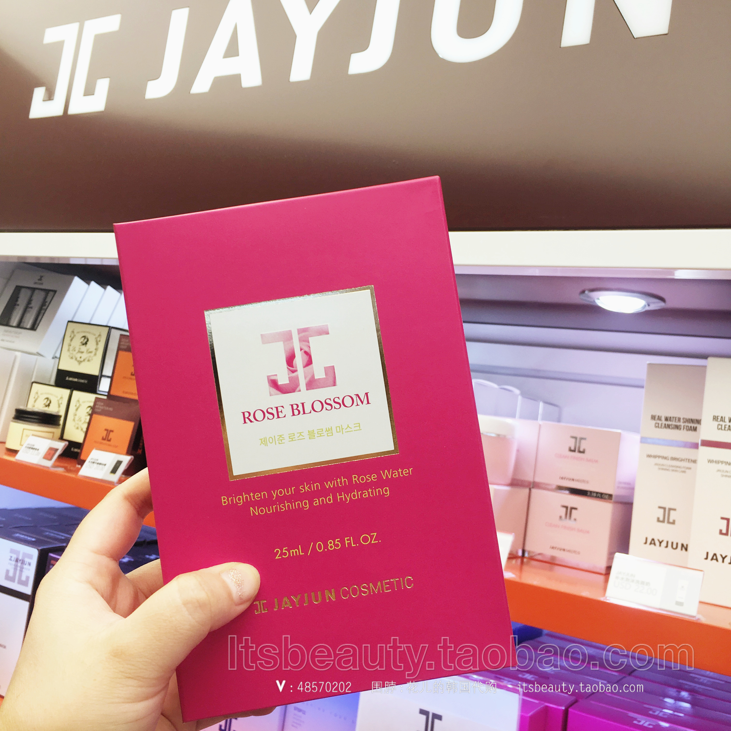 花儿韩国代购 JAYJUN新款 红玫瑰水光针面膜贴 保湿补水美白