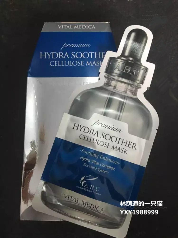 限时五折！新款第三代 韩国AHC B5高效玻尿酸面膜 修复补水 单片