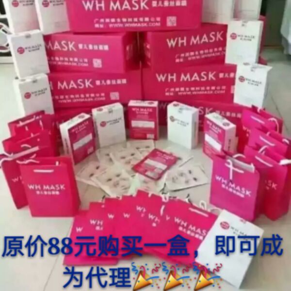 颜膜婴国天使官方正品授权婴儿蚕丝面膜保湿补水美白收缩毛孔10片