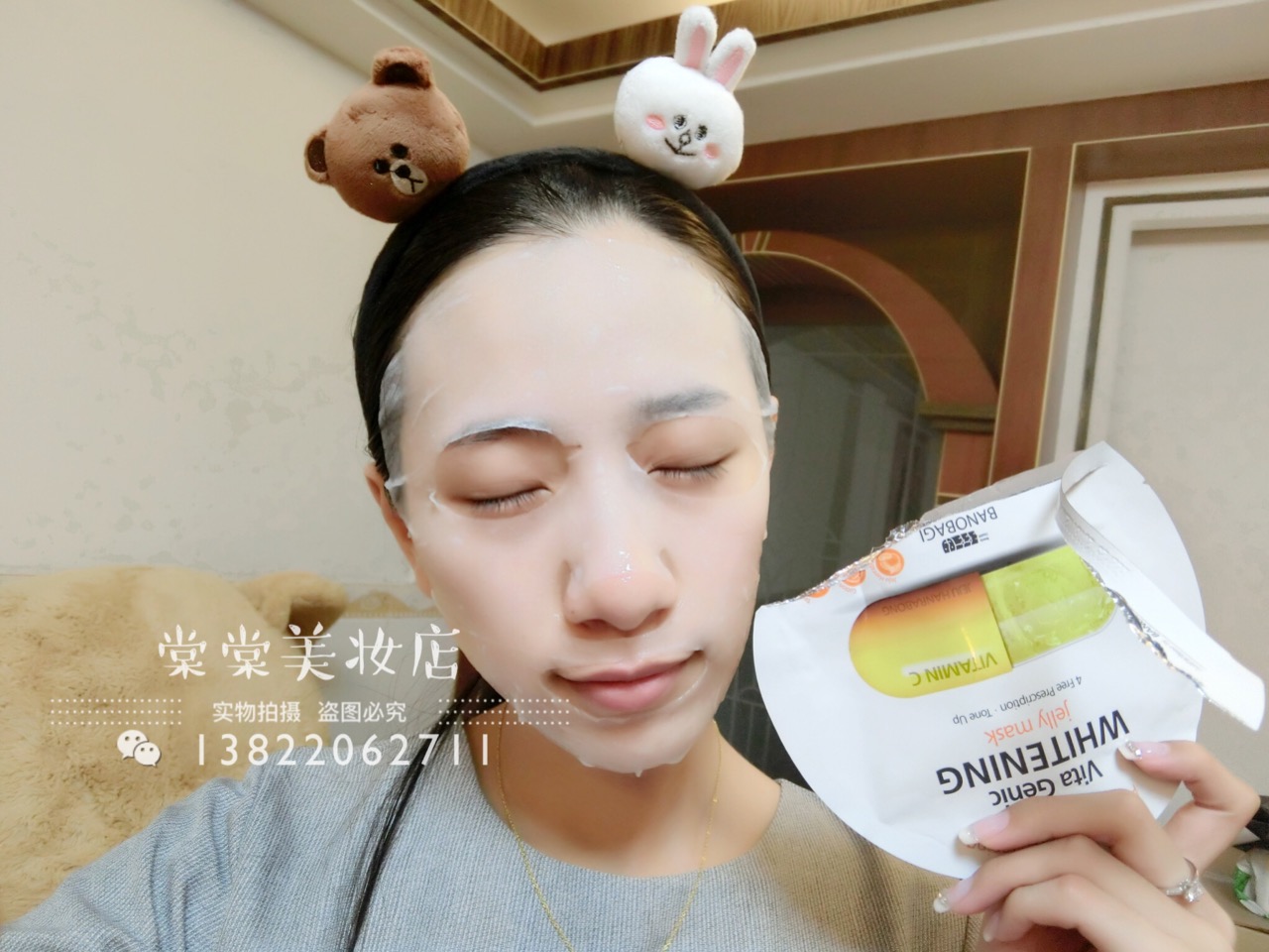 （单片）韩国Banobagi/巴诺巴奇 维他命弹力紧致果冻面膜补水