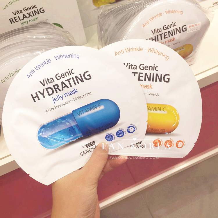 泛泛韩国get it beauty推荐 巴诺巴奇皮肤科维他命果冻面膜 推荐