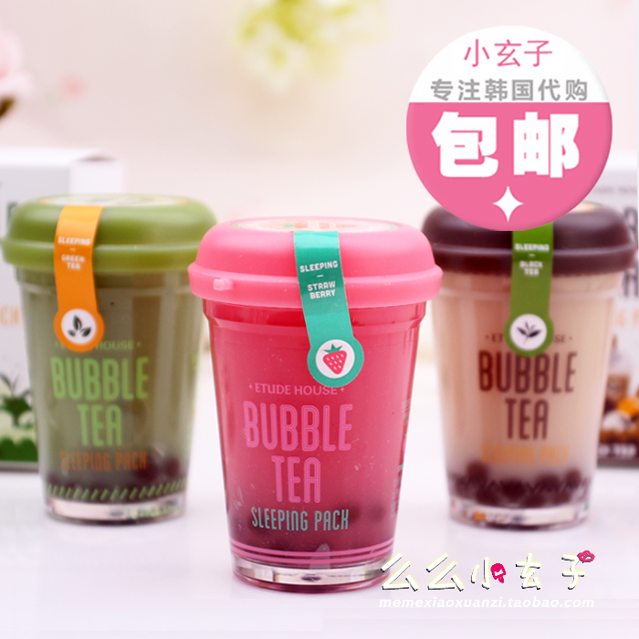 韩国代购爱丽小屋/Etude珍珠奶茶睡眠免洗面膜16草莓春季新品