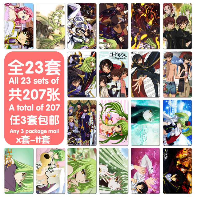 3套包邮周边叛逆 反叛的鲁鲁修 鲁路修 C.C CC水晶公交卡贴纸x-tt