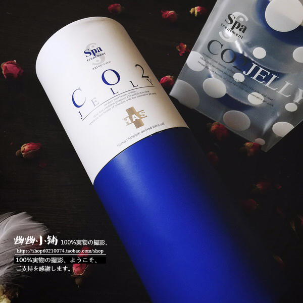 日本SPA treatment CO2最新人体干细胞注氧碳酸面膜 5回份