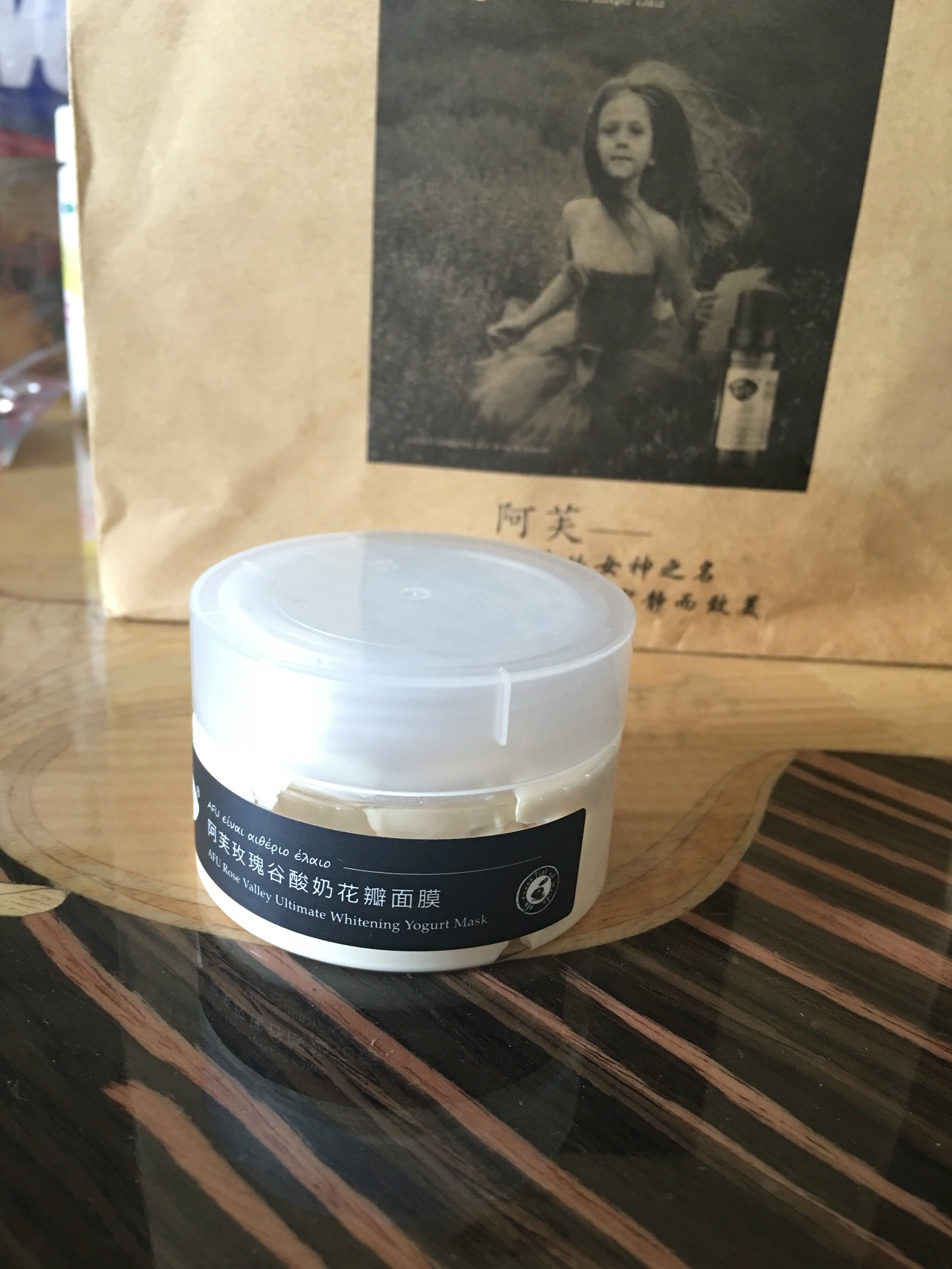 阿芙 玫瑰谷酸奶花瓣面膜 60g