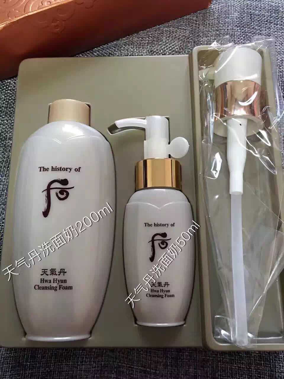 韩国whoo后天气丹花献华泫洁面洗面奶200ml+50ml套盒