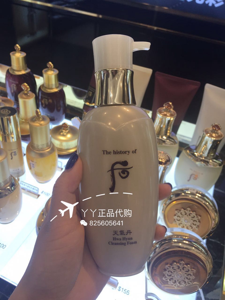 韩国代购 WHOO后 天气丹 华泫洁面/花献洗面奶 200ml+50ml套盒