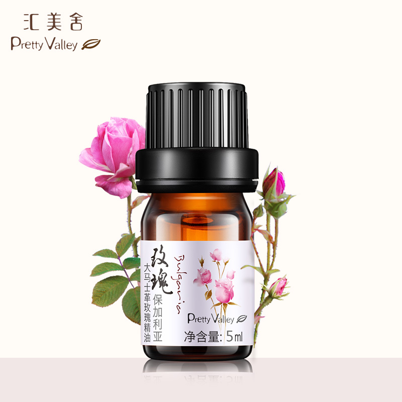 汇美舍保加利亚大马士革玫瑰精油5ML单方纯精油