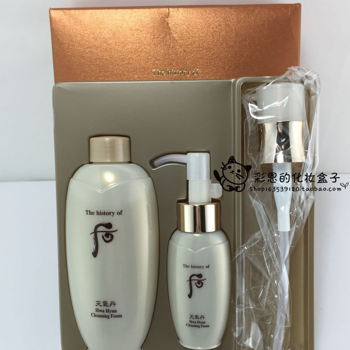 韩国真品WHOO后天气丹洗面奶 华泫泡沫洁面乳200+50ml套装 赠品