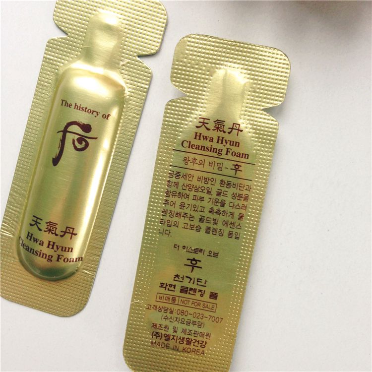 韩国whoo后 华泫系列 天气丹 华泫洗面奶1ml小样