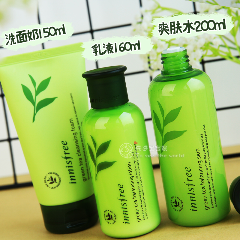 韩国 悦诗风吟 绿茶精粹洗面奶洁面乳精华爽肤水乳液面霜补水保湿