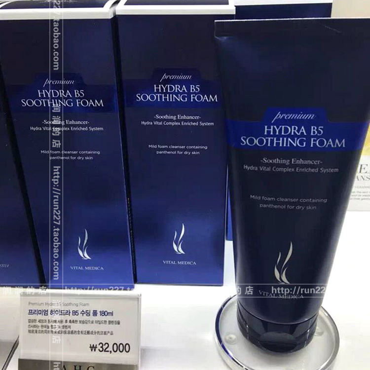 包邮韩国代购AHC洗面奶B5 透明玻尿酸超保湿补水舒缓洁面孕妇可用