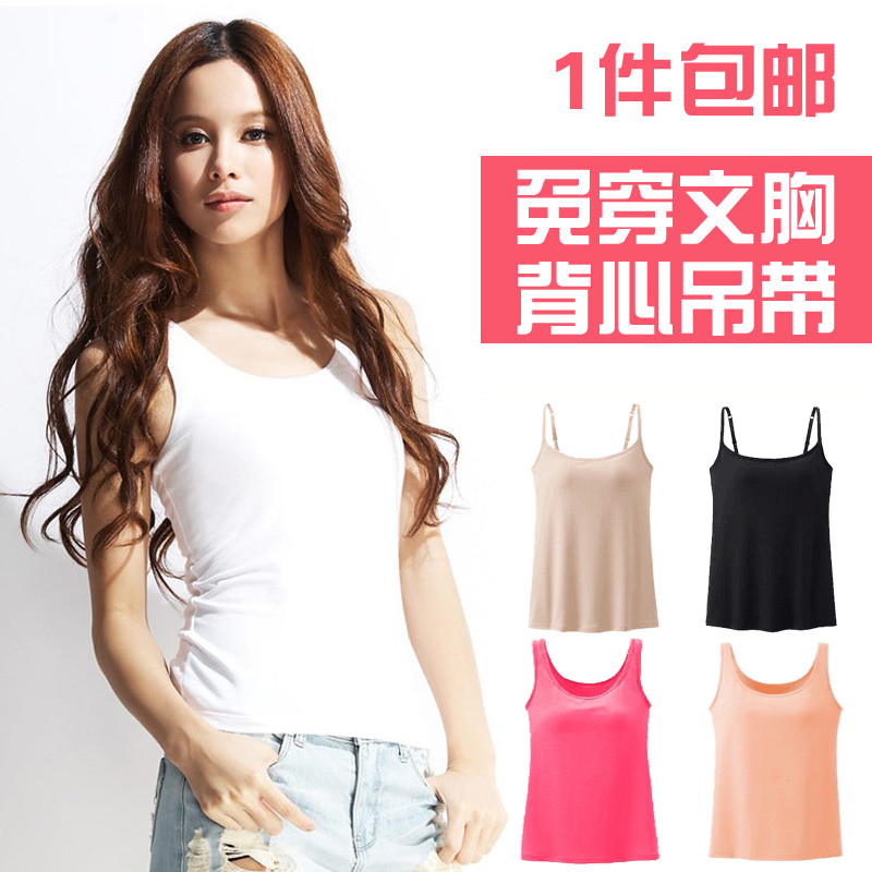 bra-t罩杯一体无钢圈女士运动瑜伽内衣文胸背心吊带自带胸垫打底