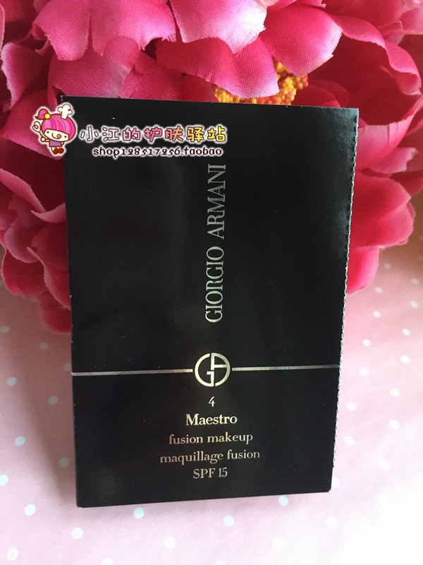 阿玛尼 Maestro Fusion滴管粉底液1ml  4#自然色 专柜中小样