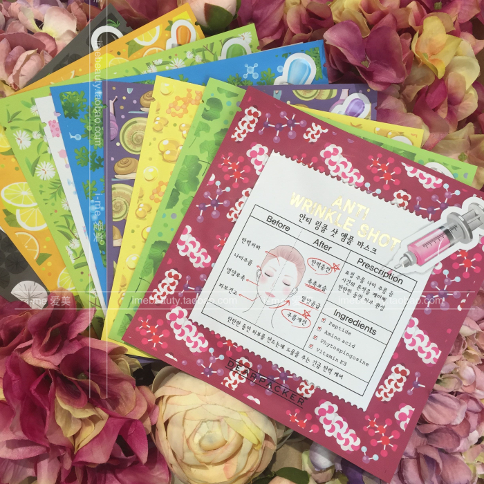 韩国LG直邮DEARPACKER安瓶面膜补水美白提拉收敛镇静紧致控油提亮