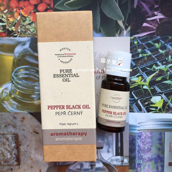 捷克菠丹妮单方纯精油 黑胡椒精油 10ML 肌肉酸痛瘦-身塑性消脂