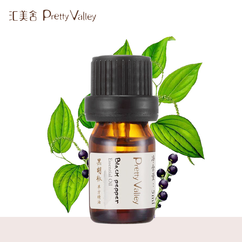 汇美舍 黑胡椒精油5ml  单方精油护肤香薰精油