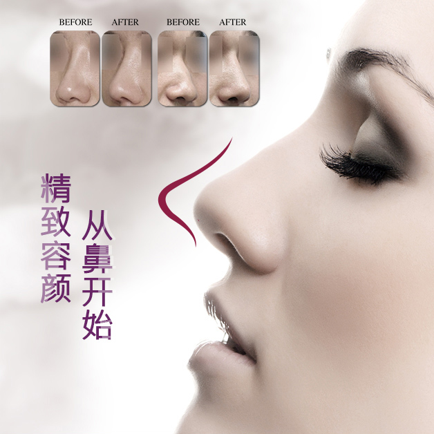 挺鼻精油鼻梁变挺玻尿酸精华翘鼻垫鼻子挺鼻缩小鼻头鼻翼霜