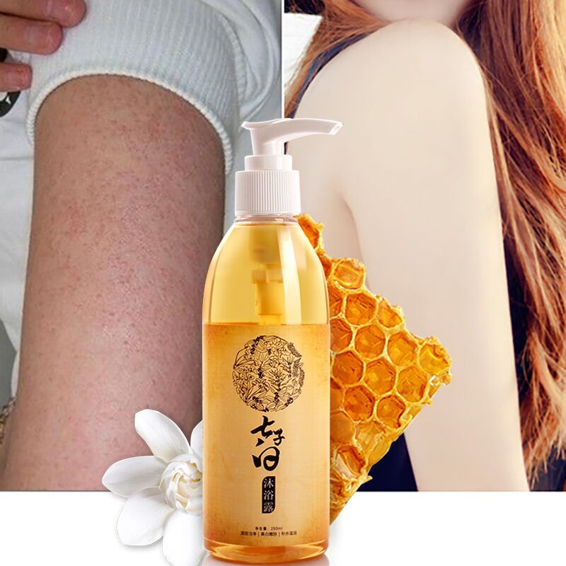 七子白去角质沐浴露男女深层清洁全身美白补水保湿去鸡皮肤护肤