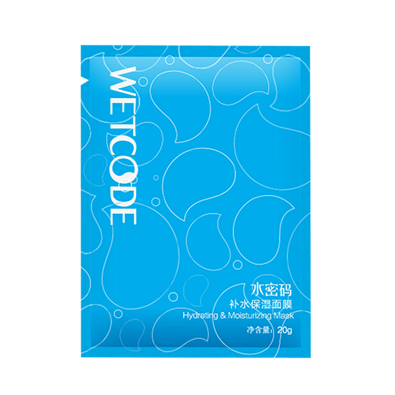 丹姿冰川矿泉密集补水保湿面膜20g水润纤薄服帖抵抗初老正品