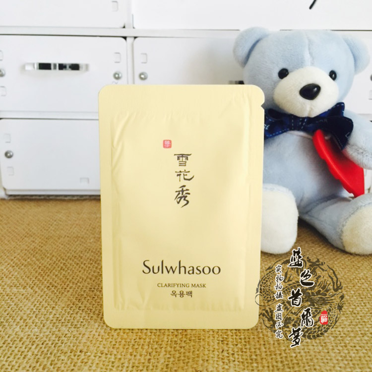 韩国正品 雪花秀玉容撕拉面膜清理毛孔去角质5ml小样 10片=50ml