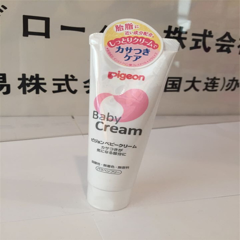 日本进口贝亲 婴儿润肤霜幼儿童面霜新生儿弱酸性50g现货包邮