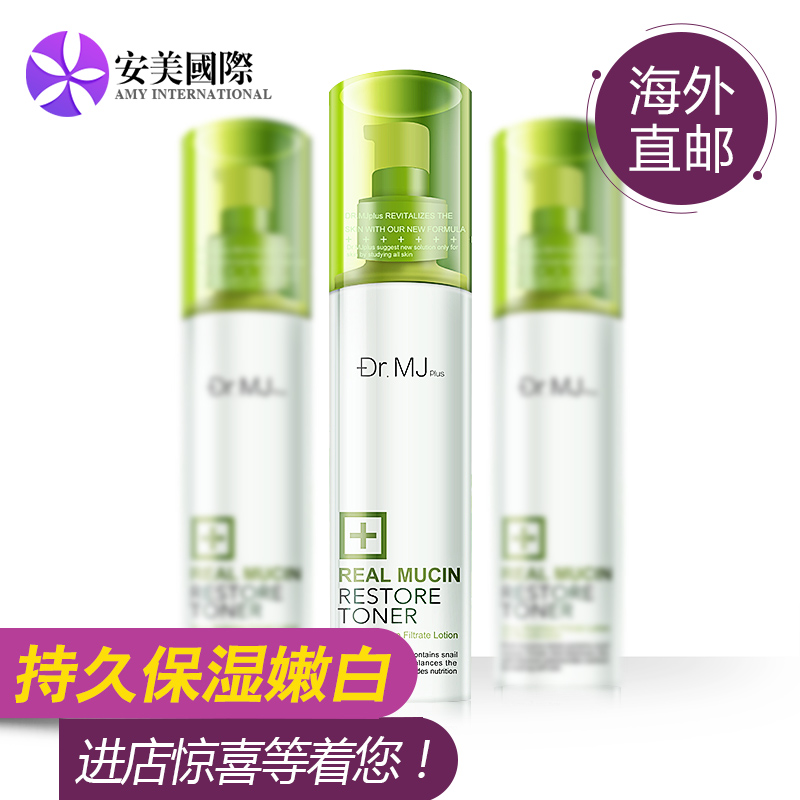 DrMJplus 爽肤水女补水保湿美白 韩国收缩毛孔控油化妆水120ml