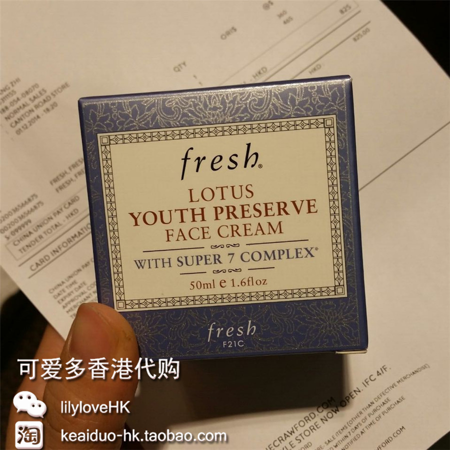 香港代购 Fresh 睡莲滋润活颜面霜/莲花精华紧致保湿面霜50ml