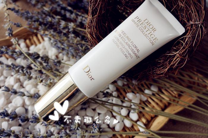 Dior迪奥花蜜活颜丝悦亮肤焕白面膜50ml 临期特价包邮