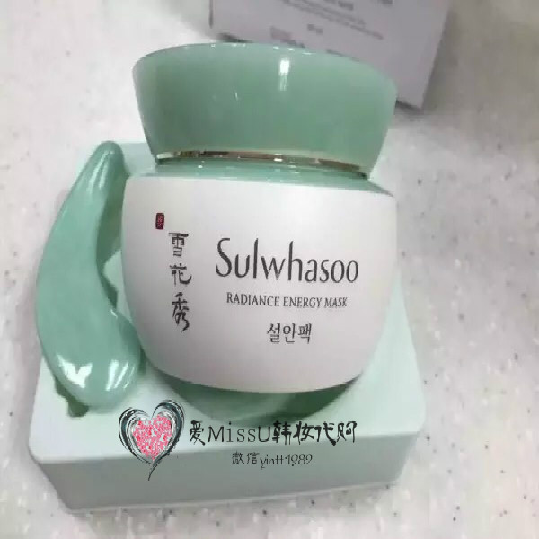 韩国正品代购 雪花秀雪玉莹润睡眠面膜送刮痧按摩棒80ml