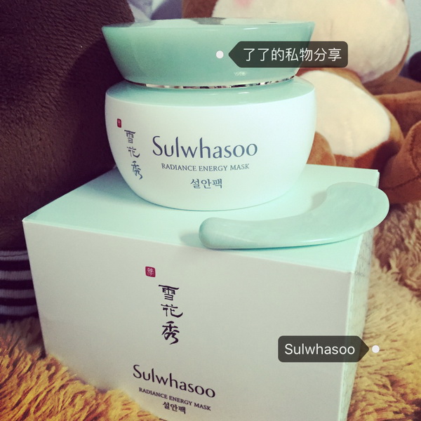 韩国Sulwhasoo雪花秀 雪玉莹润免洗睡眠面膜80ml配含玉刮痧按摩棒