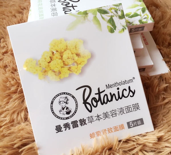 曼秀雷敦蜡菊紧致面膜 草本美容液面膜胶原蛋白滋养紧致