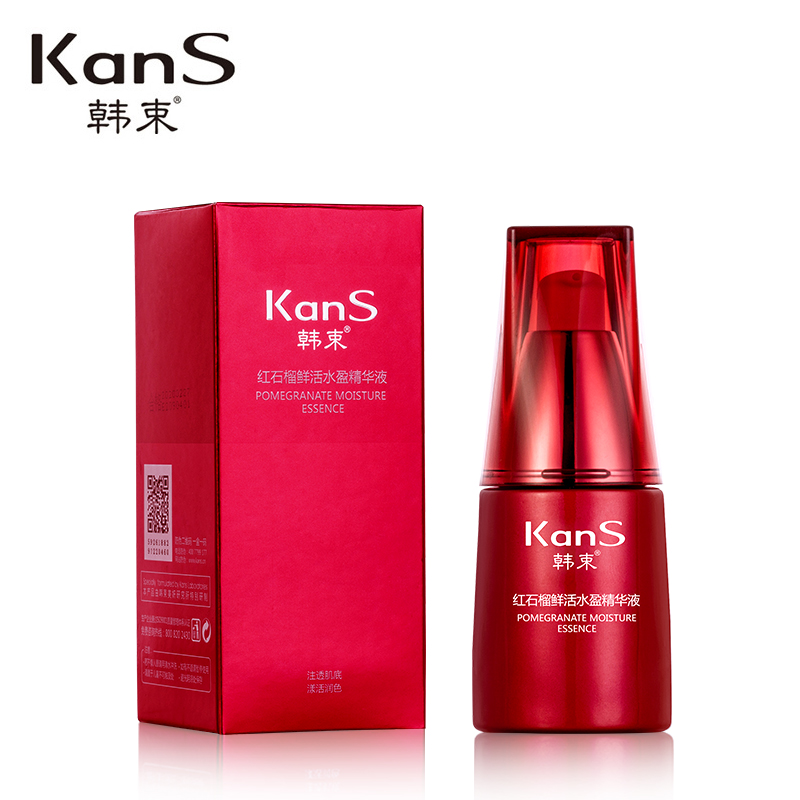 韩束红石榴鲜活水盈精华液夏季滋润补水保湿肌底液收缩毛孔化妆品