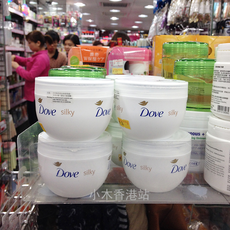 香港代购多芬大白碗身体乳丝滑焕白滋润乳霜 保湿润肤乳 300ml