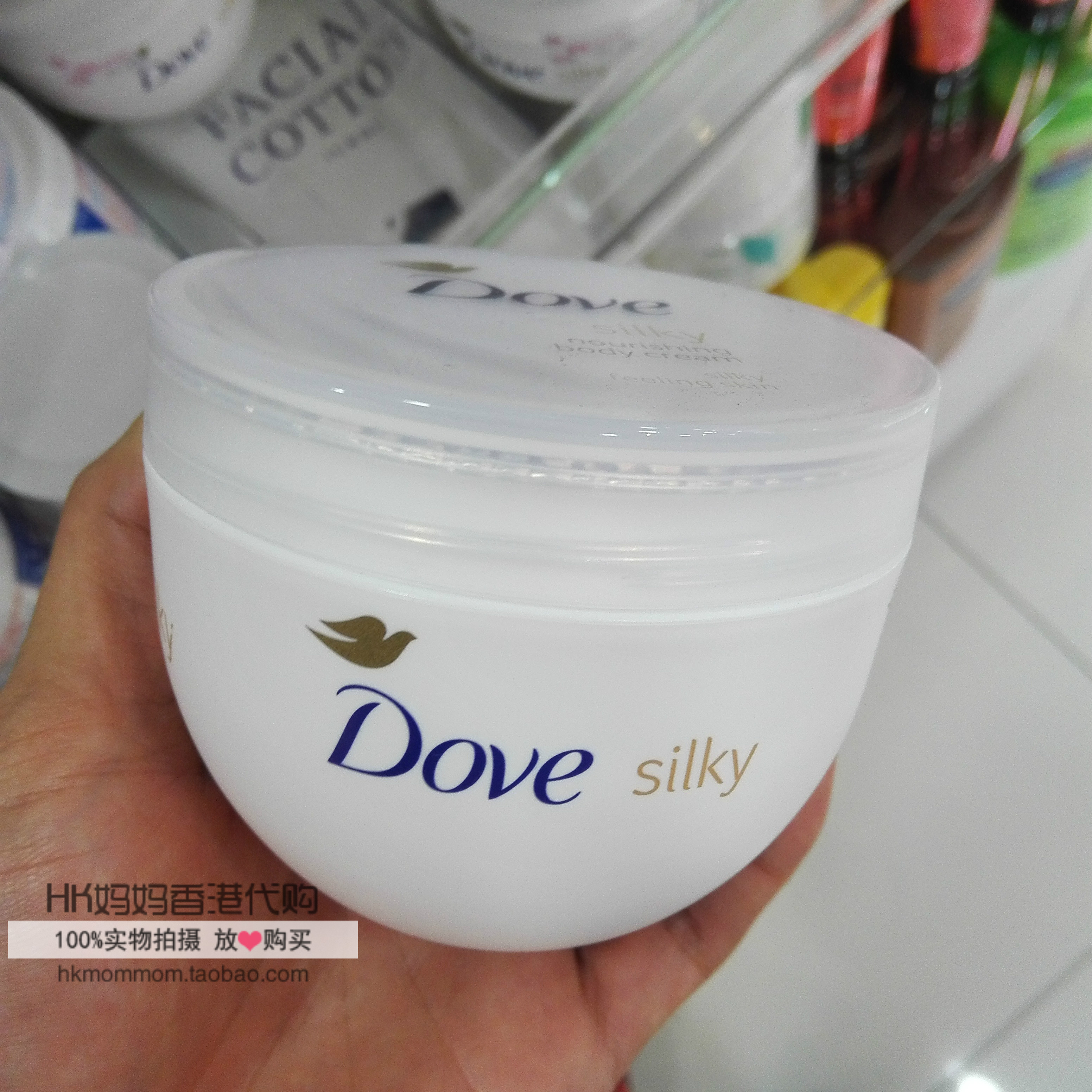 香港代购 多芬大白碗身体乳丝滑美白滋润乳霜 保湿润肤乳300ml