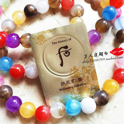 韩国小样 whoo 后 雪美白津膏 珍白膏 美白膏美白霜 淡斑祛斑痘印