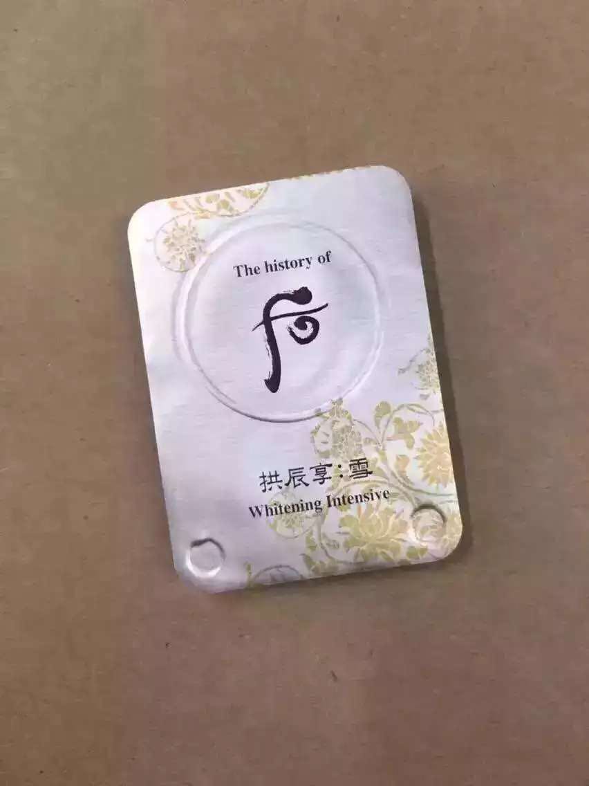 代购whoo后美白祛斑小样美白津膏面霜祛黄褐斑晒斑10粒包邮