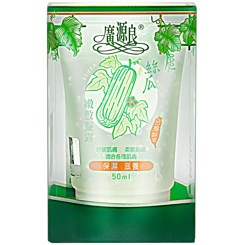 【天猫超市】台湾进口广源良丝瓜嫩敷凝露50ml晒后修护补水面膜