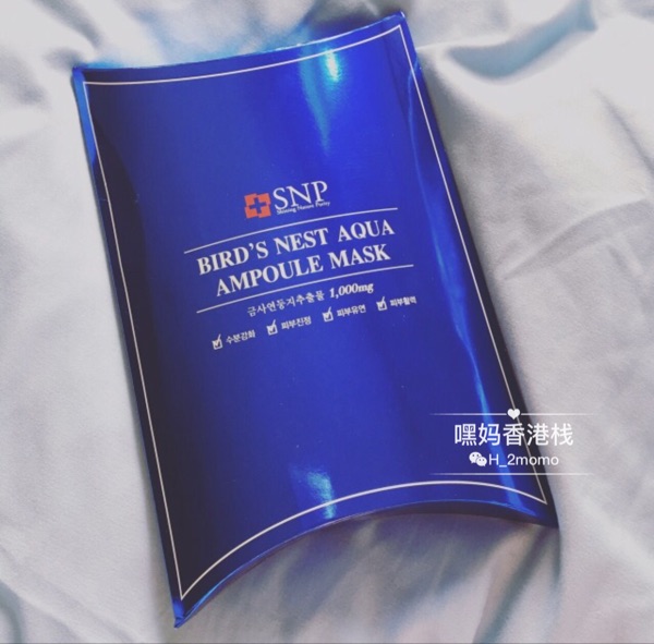 香港代购韩国SNP燕窝蚕丝补水面膜 温和舒缓保湿补水孕妇可用10片
