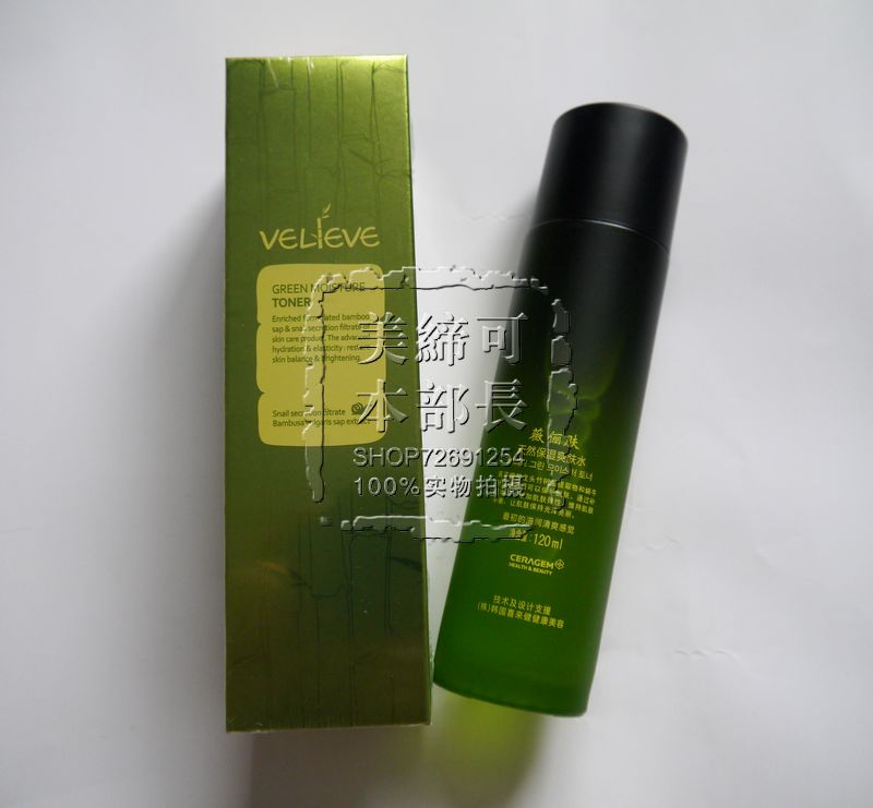 韩国美缔可化妆品正品薇俪肤天然保湿爽肤水 清爽补水滋保湿润