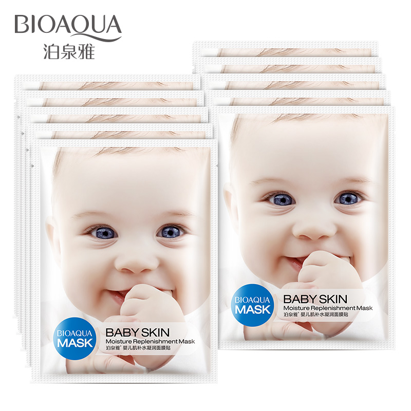 泊泉雅婴儿面膜贴10片肌润肤清爽补水保湿提亮肤色滋润嫩肤睡眠女