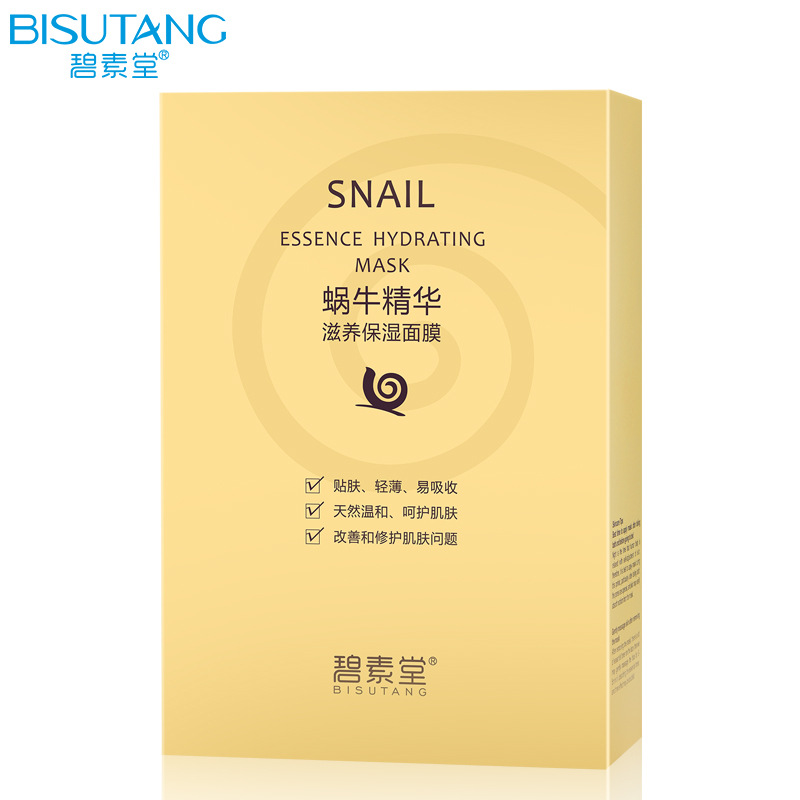 [10片一盒-滋养保湿]碧素堂蜗牛精华美白滋养保湿面膜贴