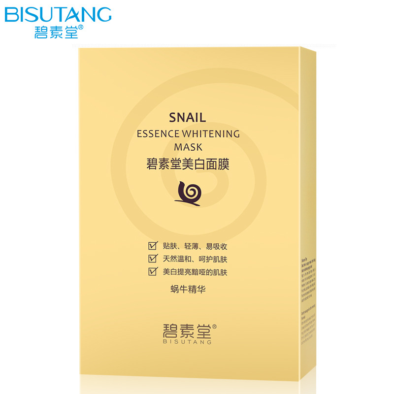 10片一盒-美白]碧素堂蜗牛精华美白滋养保湿面膜贴
