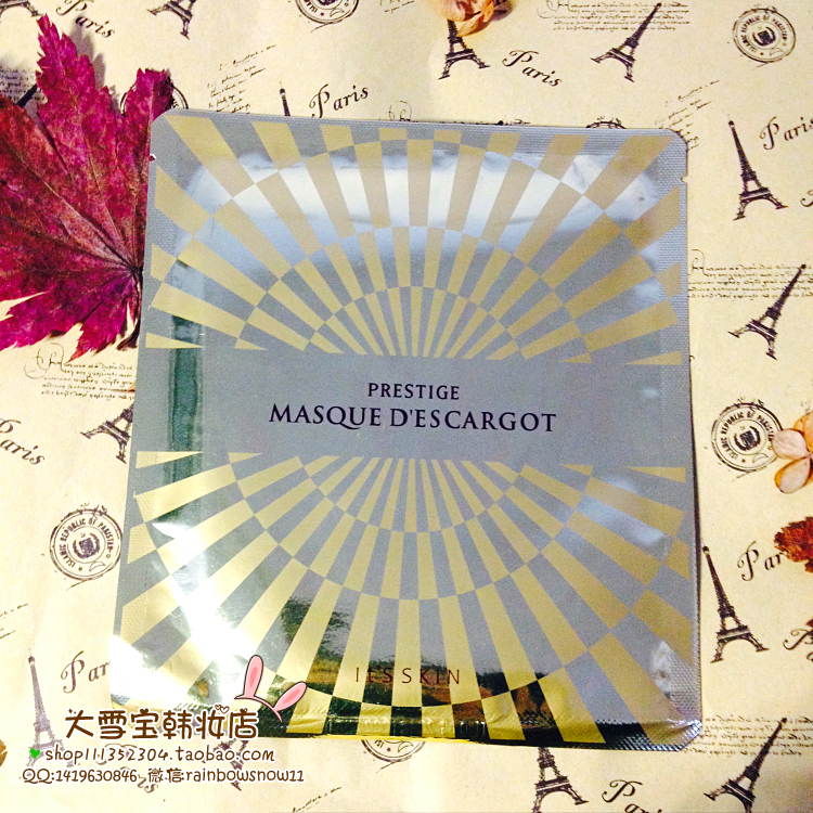 韩国正品代购 It's skin伊思晶钻蜗牛精华果冻面膜贴祛痘补水美白