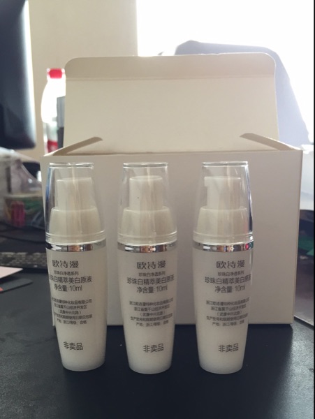 欧诗漫珍珠白精粹美白原液10ml中样保湿美白祛斑试用装旅行装