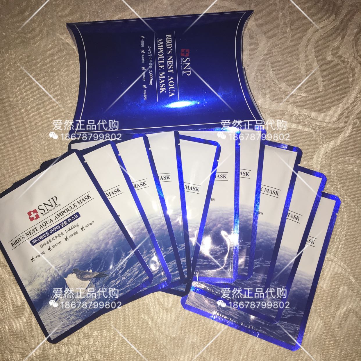 现货 韩国正品代购SNP燕窝补水面膜 深层保湿美白滋润 蚕丝