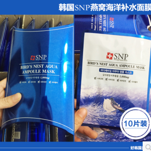 香港代购   SNP燕窝面膜深层补水