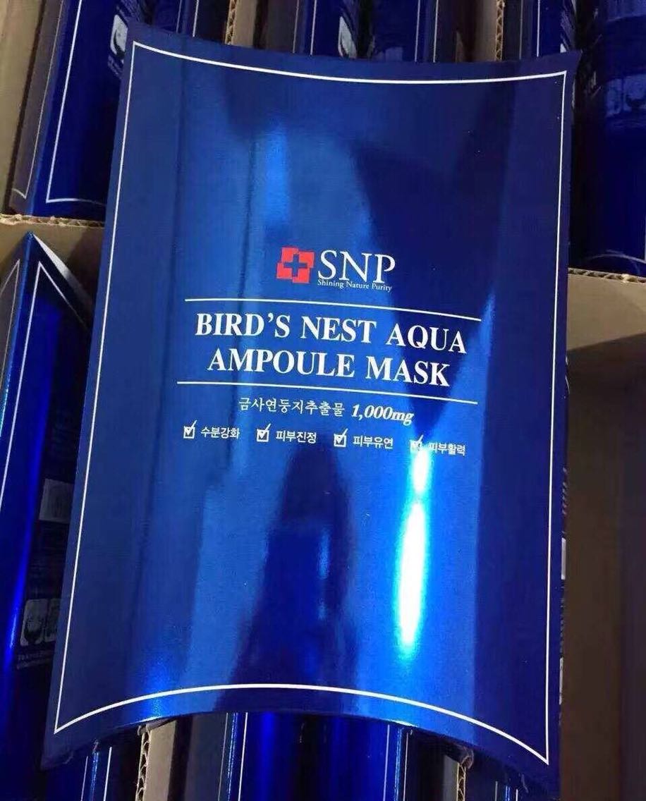 香港正品代购 SNP燕窝面膜 深层补水保湿美白锁水润肤10片
